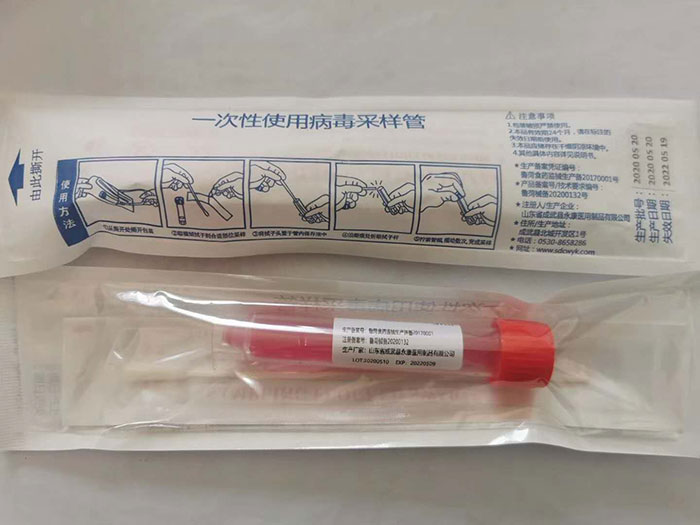 一次性使用病毒管廠家淺析病毒管里的溶液成分有哪些